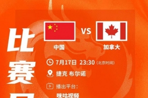 日本U17女籃vs埃及U17女籃jrs直播_日本U17女籃vs埃及U17女籃jrs直播在線觀看_免費看直播