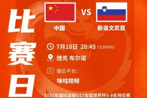 免費澳西甲蘇比亞科vs莫道克大學進球集錦_免費澳西甲蘇比亞科vs莫道克大學進球集錦在線觀看_免費看直播