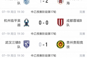 德國vs巴拉圭jrs直播_德國vs巴拉圭jrs直播在線觀看_免費看直播