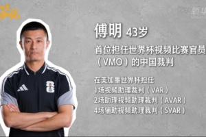 免費佛山“西甲”廣州越程車行vs南山博鑫創科jrs直播_免費佛山“西甲”廣州越程車行vs南山博鑫創科jrs直播在線觀看_免費看直播