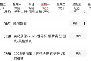 實時NBA活塞vs76人進球集錦_實時NBA活塞vs76人進球集錦在線觀看_免費看直播