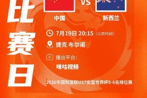 今日巴拉圭vs澳大利亞十佳球比賽回放_今日巴拉圭vs澳大利亞十佳球比賽回放在線觀看_免費看直播