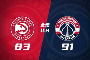 火爆第1場1/8決賽勝者vs第2場1/8決賽勝者全場錄像_火爆第1場1/8決賽勝者vs第2場1/8決賽勝者全場錄像在線觀看_免費看直播