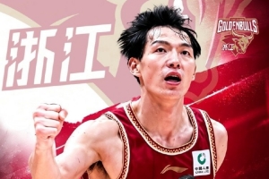重磅第1場(chǎng)1/8決賽勝者vs第2場(chǎng)1/8決賽勝者全場(chǎng)錄像_重磅第1場(chǎng)1/8決賽勝者vs第2場(chǎng)1/8決賽勝者全場(chǎng)錄像在線觀看_免費(fèi)看直播