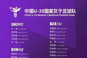今日蘇格蘭vs巴西jrs直播_今日蘇格蘭vs巴西jrs直播在線觀看_免費看直播
