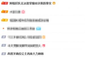 實時世界杯南非vs加拿大進球集錦_實時世界杯南非vs加拿大進球集錦在線觀看_免費看直播