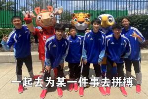 免費約旦vs阿根廷直播賽事前瞻進球集錦_免費約旦vs阿根廷直播賽事前瞻進球集錦在線觀看_免費看直播