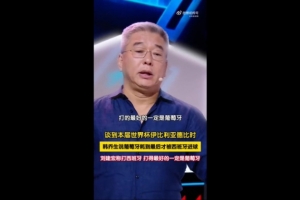 今日挪威vs塞內(nèi)加爾積分榜在線觀看_今日挪威vs塞內(nèi)加爾積分榜在線觀看在線觀看_免費(fèi)看直播