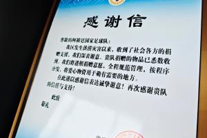 今日克羅地亞vs加納比分預測_今日克羅地亞vs加納比分預測在線觀看_免費看直播