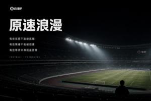 歐冠德利塔vs考諾薩基列斯比賽回放_歐冠德利塔vs考諾薩基列斯比賽回放在線觀看_免費看直播