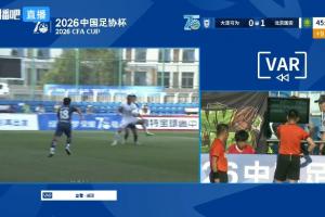 火爆歐冠格拉茨風暴vs哈茨在線觀看_火爆歐冠格拉茨風暴vs哈茨在線觀看在線觀看_免費看直播