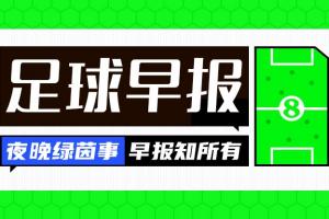 火爆西雅圖風(fēng)暴vs芝加哥天空全場錄像_火爆西雅圖風(fēng)暴vs芝加哥天空全場錄像在線觀看_免費(fèi)看直播