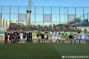 今日世界杯美國/波黑vs第10場1/16決賽勝者比分預測_今日世界杯美國/波黑vs第10場1/16決賽勝者比分預測在線觀看_免費看直播