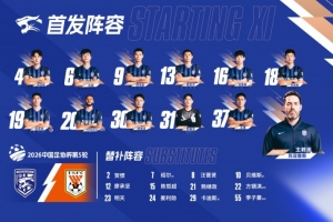 極速世界杯新西蘭vs比利時jrs直播_極速世界杯新西蘭vs比利時jrs直播在線觀看_免費看直播