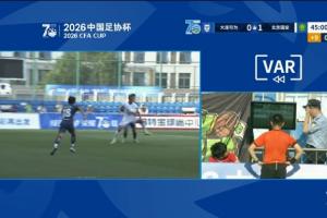 極速世界杯阿根廷vs奧地利直播高清流暢_極速世界杯阿根廷vs奧地利直播高清流暢在線觀看_免費看直播