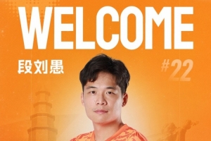 最新明日土耳其vs巴拉圭直播免費看入口_最新明日土耳其vs巴拉圭直播免費看入口在線觀看_免費看直播