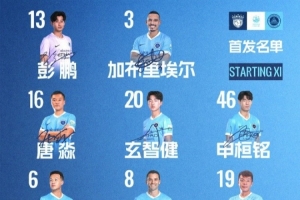 極速世界杯哥倫比亞vs民主剛果比賽回放_極速世界杯哥倫比亞vs民主剛果比賽回放在線觀看_免費看直播