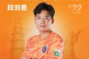 實時溫州vs貴州貴陽競技直播_實時溫州vs貴州貴陽競技直播在線觀看_免費看直播