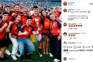 重磅法國vs伊拉克直播今日賽程_重磅法國vs伊拉克直播今日賽程在線觀看_免費看直播