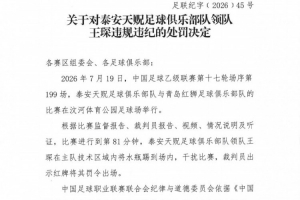 最新土耳其vs巴拉圭直播比分直播進球集錦_最新土耳其vs巴拉圭直播比分直播進球集錦在線觀看_免費看直播