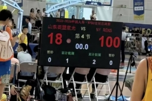 免費湛江狂狼·粵輝能源vs三水樂民興健力寶全場錄像_免費湛江狂狼·粵輝能源vs三水樂民興健力寶全場錄像在線觀看_免費看直播