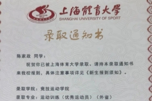 免費中超武漢三鎮(zhèn)vs深圳新鵬城jrs直播_免費中超武漢三鎮(zhèn)vs深圳新鵬城jrs直播在線觀看_免費看直播