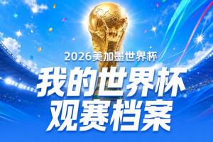 最新三水樂民興健力寶vs廣州求其進球集錦_最新三水樂民興健力寶vs廣州求其進球集錦在線觀看_免費看直播