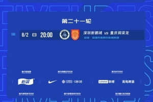 重磅WNBA金州女武神vs華盛頓神秘人直播_重磅WNBA金州女武神vs華盛頓神秘人直播在線觀看_免費(fèi)看直播