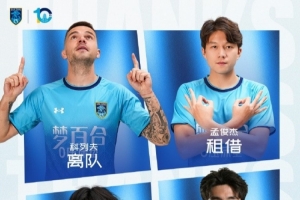 火爆青島西海岸vs青島海牛全場(chǎng)錄像_火爆青島西海岸vs青島海牛全場(chǎng)錄像在線觀看_免費(fèi)看直播