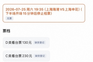 今日NBA熱火vs勇士直播_今日NBA熱火vs勇士直播在線觀看_免費看直播