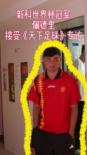 世界杯阿根廷/埃及vs瑞士/哥倫比亞jrs直播_世界杯阿根廷/埃及vs瑞士/哥倫比亞jrs直播在線觀看_免費看直播