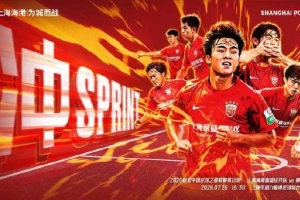 今日厄瓜多爾vs庫拉索直播高清無插件在線觀看_今日厄瓜多爾vs庫拉索直播高清無插件在線觀看在線觀看_免費看直播