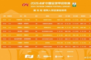 開拓者vs太陽比賽回放_開拓者vs太陽比賽回放在線觀看_免費看直播