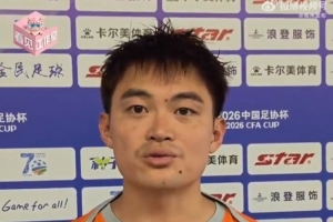 佛山“西甲”廣東飛馬vs湛江狂狼·粵輝能源進球集錦_佛山“西甲”廣東飛馬vs湛江狂狼·粵輝能源進球集錦在線觀看_免費看直播