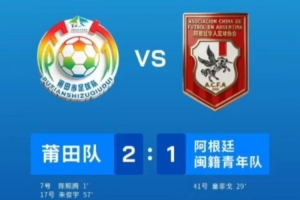 今日新西蘭vs埃及十佳球jrs直播_今日新西蘭vs埃及十佳球jrs直播在線觀看_免費看直播