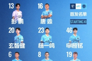 今日尼菲治女足vs樸高利卡女足jrs直播_今日尼菲治女足vs樸高利卡女足jrs直播在線觀看_免費看直播