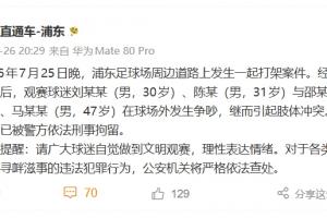 極速歐冠索菲亞利夫斯基vs克拉約瓦大學比賽回放_極速歐冠索菲亞利夫斯基vs克拉約瓦大學比賽回放在線觀看_免費看直播