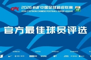 免費廣東客家青年vs三七互娛在線觀看_免費廣東客家青年vs三七互娛在線觀看在線觀看_免費看直播