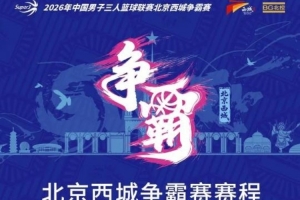 極速NBA騎士vs活塞低調看直播_極速NBA騎士vs活塞低調看直播在線觀看_免費看直播