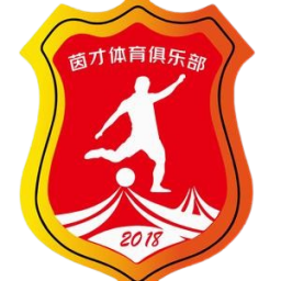 溫州茵才U20