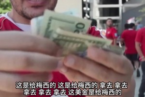 最新波黑vs卡塔爾直播在線觀看