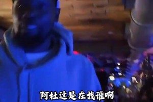 重磅澳西甲莫道克大学vs科廷大学在线观看