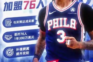 实时比利时vs伊朗十佳球直播