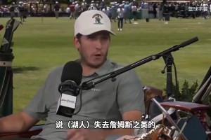 免费湖北青年星vs广东铭途进球集锦