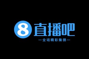 实时雄鹿vs勇士全场录像