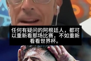 极速乌拉圭vs佛得角十佳球低调看直播
