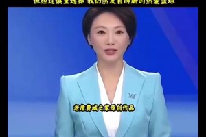 重磅比利时vs伊朗直播高清无插件免费入口