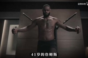 最新欧冠沙姆洛克流浪vs阿拉特亚美尼亚低调看直播